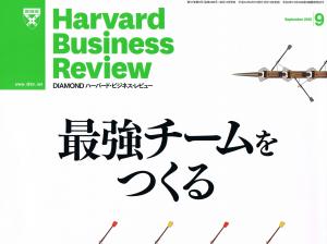 HBR